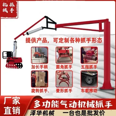 印江土家族苗族自治县雄克卡盘爪schunk机械抓手303542PZN-plus 100-1-IS汰慷秒报价